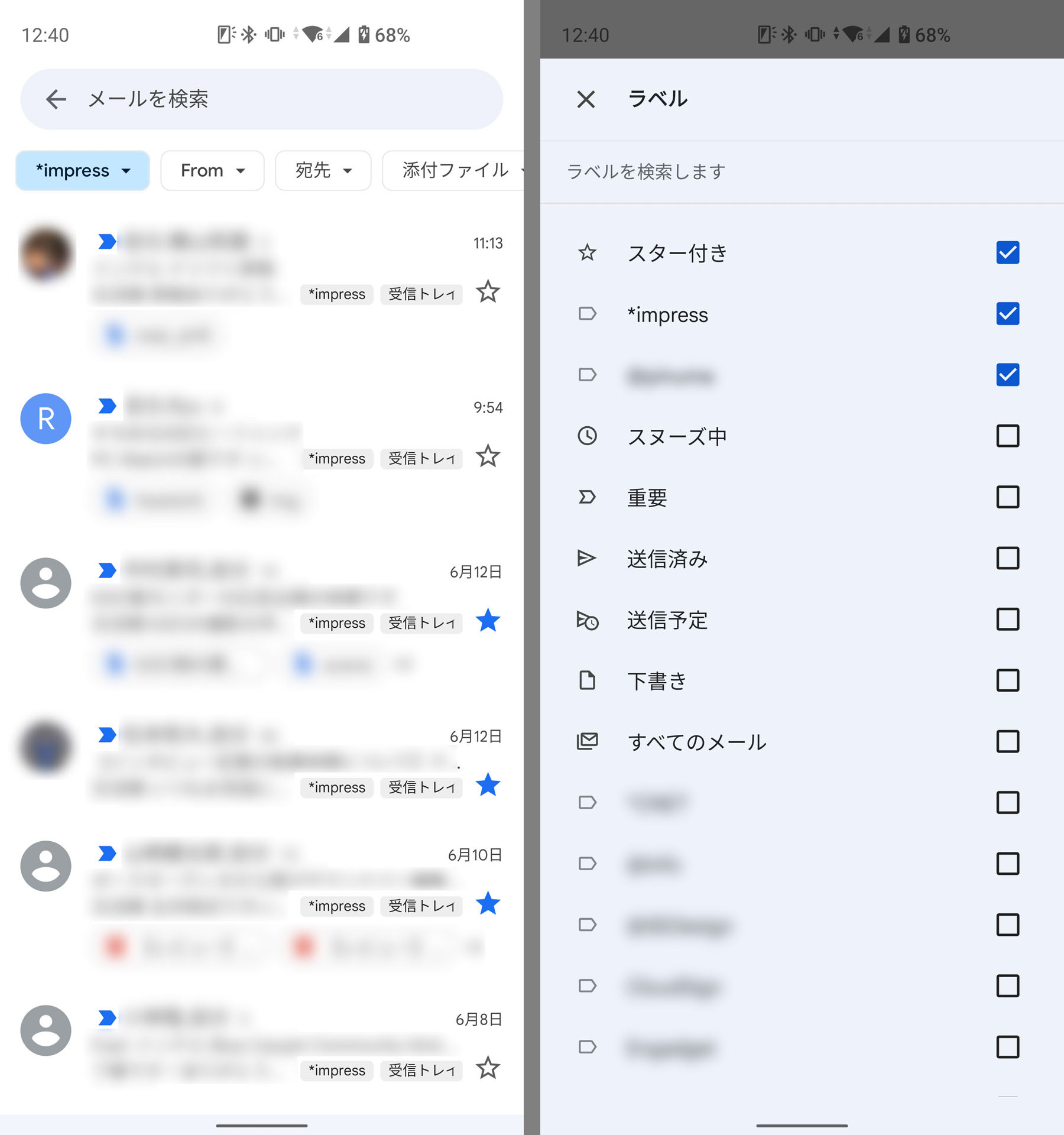 ラベルを選択するか、検索窓をタップすると、複数のプルダウンが表示される（左）。検索対象にしたいラベルをタップで選択。同時に複数選択することもできる（右）