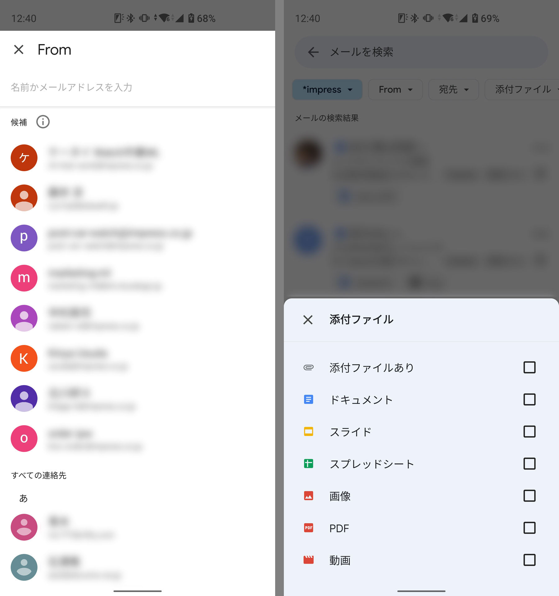 送信元や宛先は、過去の履歴などをもとに一覧表示されるので、そのなかから選ぶだけ（左）。添付ファイルの有無だけでなく、ファイル形式を指定することもできる（右）