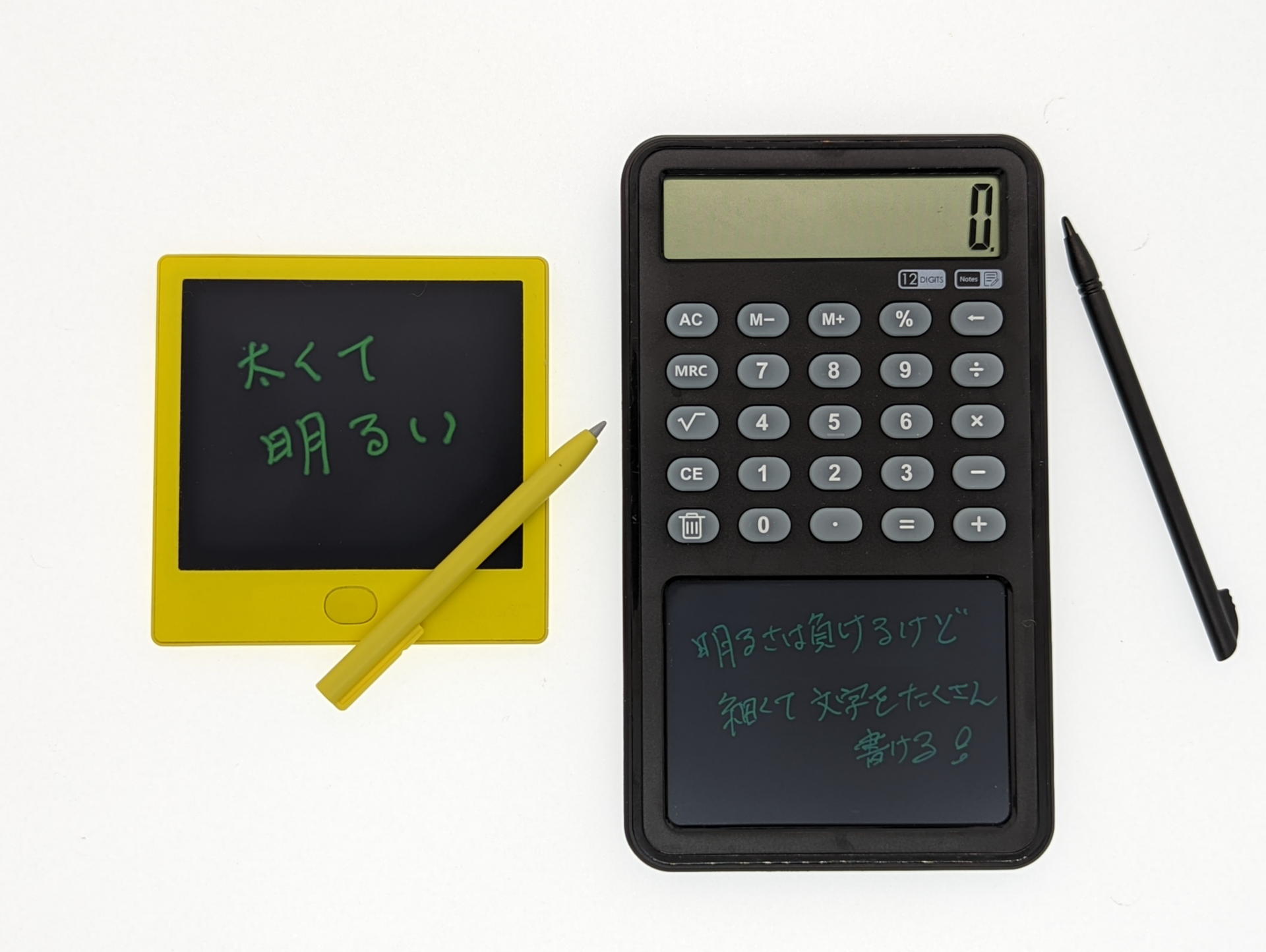 発色感度はBoogie boardに分があるが、細かな多くの文字を書くなら電卓付き電子メモパッドに分がありそうだ