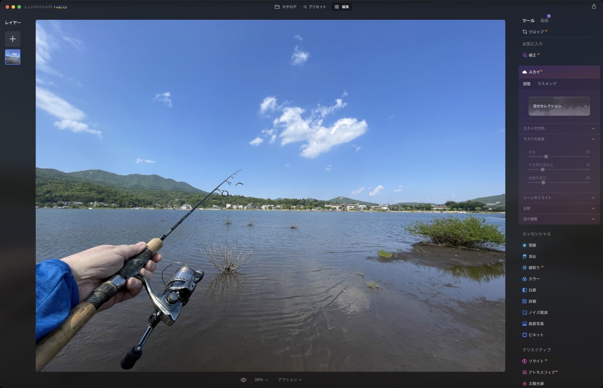 左が元画像で右が処理後の画像。写真のなかの空をAIが見分け、そのエリアを別の空に“自動置換”できる。空の画像はプリセットが用意されているほか、自分で撮った空の写真を使うこともできる。