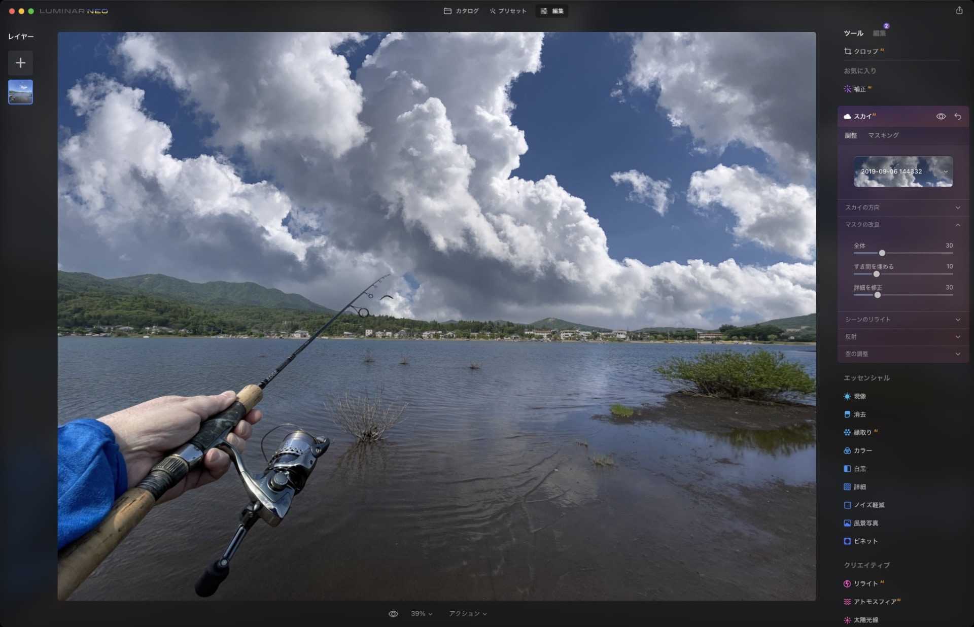 左が元画像で右が処理後の画像。写真のなかの空をAIが見分け、そのエリアを別の空に“自動置換”できる。空の画像はプリセットが用意されているほか、自分で撮った空の写真を使うこともできる。