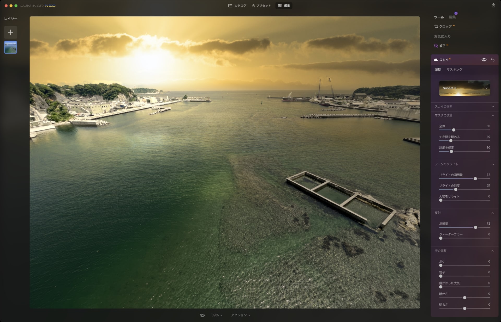 左が元画像。これを「スカイAI」で処理したのが右。夕方の空を選ぶと、その夕空が合成されるとともに、海の色も夕方っぽくなりつつ、海面には夕空の映り込みも現れる。よ～く見ると部分的に違和感がある箇所（左奥の建物手前が明るすぎるとか）を見つけられるが、でもまあだいたい「キレイな夕景ですね」と納得してしまうのではないだろうか。なお、AIによる処理から細かな手動での効果調整まで含めて、1分かからず右の画像ができた。