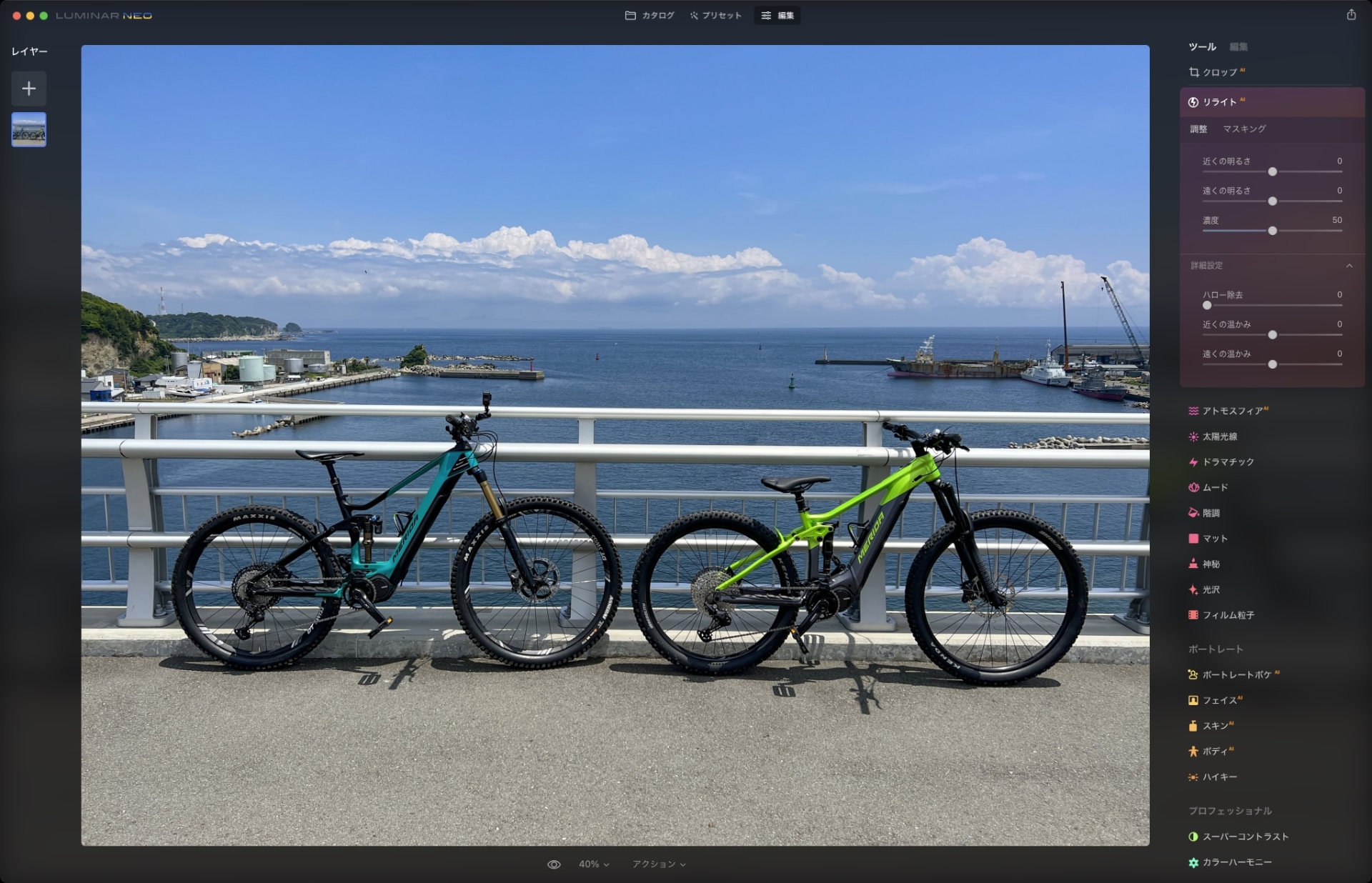 左が元画像。これに「リライトAI」を適用したのが右。リライトAIは光の当たり方をあとから調整するというもので、写真内の近くと遠くの明るさを個別に調整できる。右は近くを明るくし、遠くを暗くした状態だ。