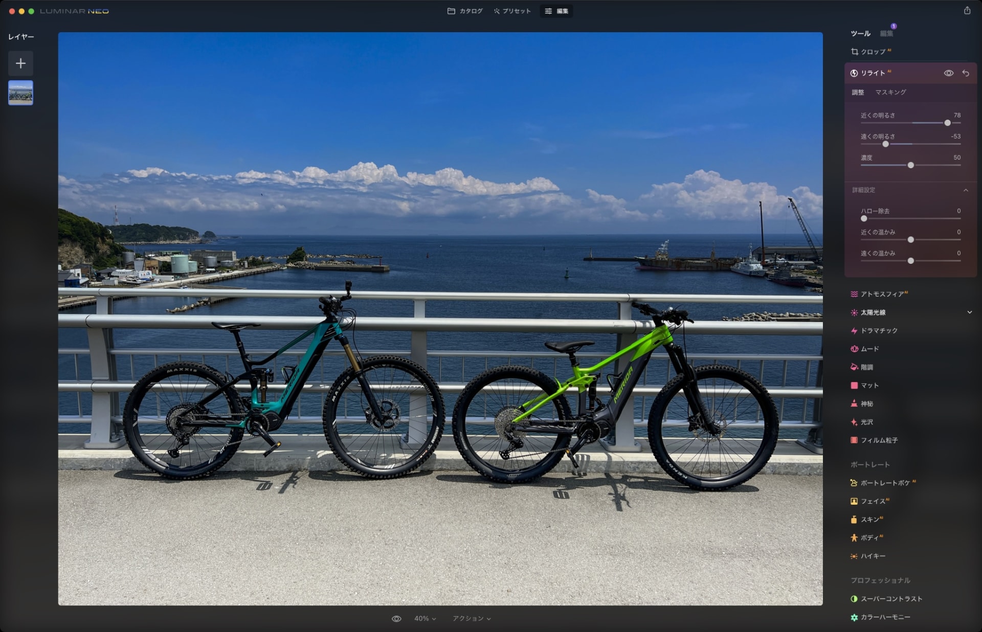 左が元画像。これに「リライトAI」を適用したのが右。リライトAIは光の当たり方をあとから調整するというもので、写真内の近くと遠くの明るさを個別に調整できる。右は近くを明るくし、遠くを暗くした状態だ。