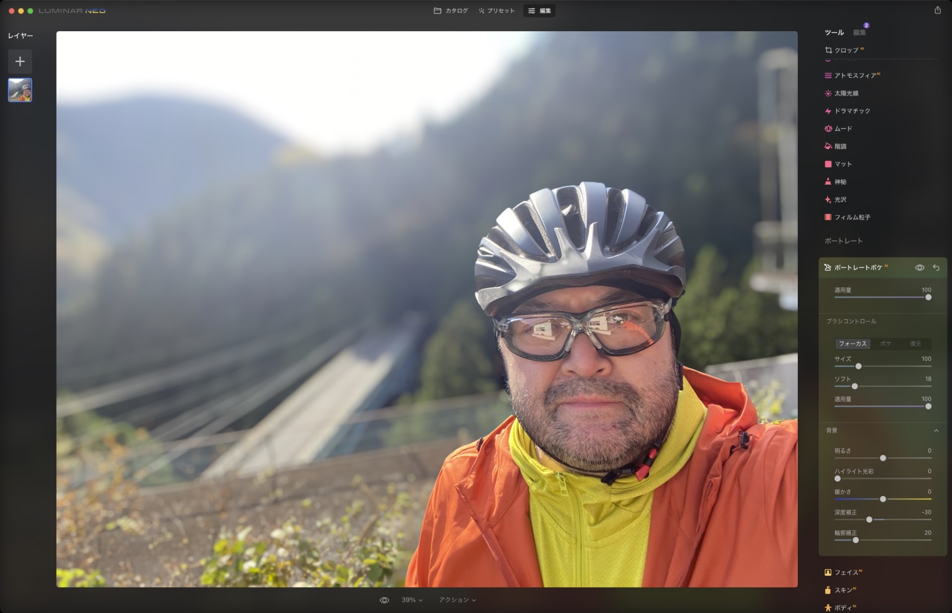 「深度補正」スライダーにより、背景をどの距離までボケさせるかを調節できる。このスライダーで被写界深度（ピントがあう範囲）を調整しているものと思われる。