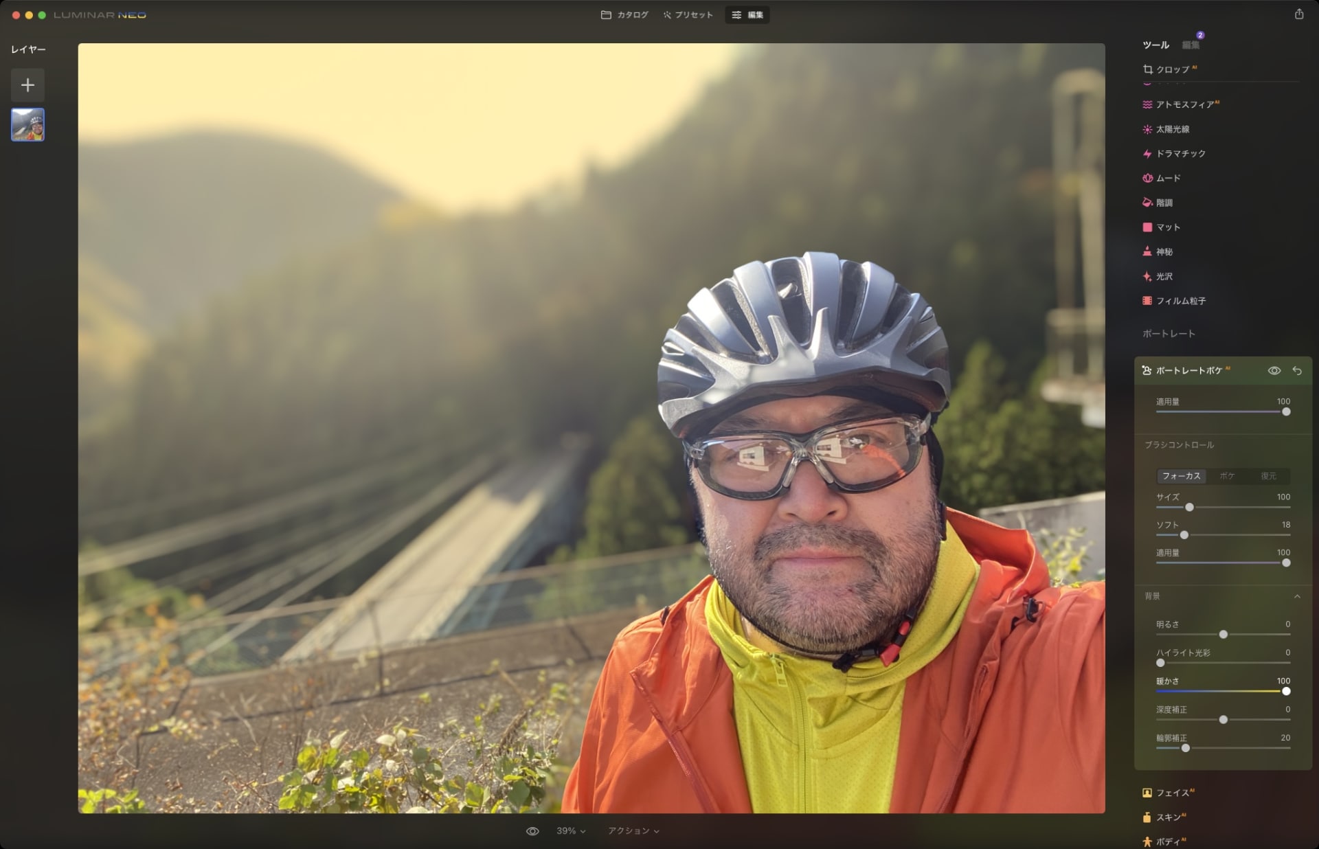 背景の暖かさ（色温度）も調整可能。