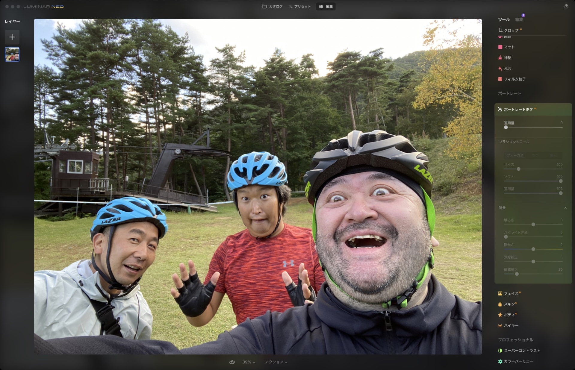 <a href="https://kaden.watch.impress.co.jp/docs/column_review/ebike-drive/1210511.html" class="strong bn" target="_blank">e-bike記事</a>のロケ写真だが、人物が複数でも使用可能。