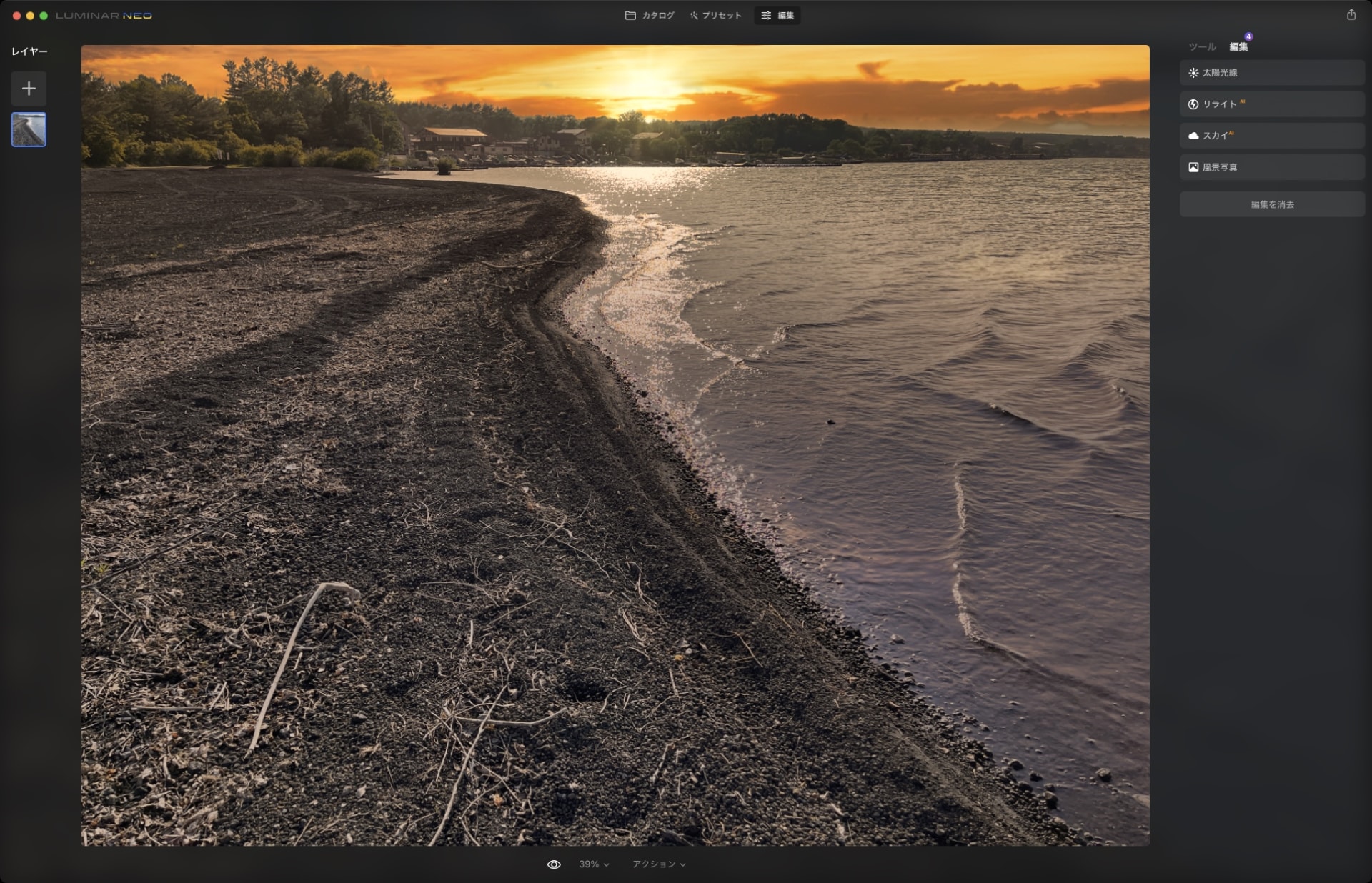 左が元画像。右が4つの効果を加えて仕上げた画像。昼間の水辺が夕景に早変わり。俺の場合わりとLuminar慣れしているので、仕上げるまでにかかった時間は5分くらいだった。初めてのユーザーでも基本的な使い方を覚えれば、たぶん10分かからずにこういう編集結果が得られると思う。