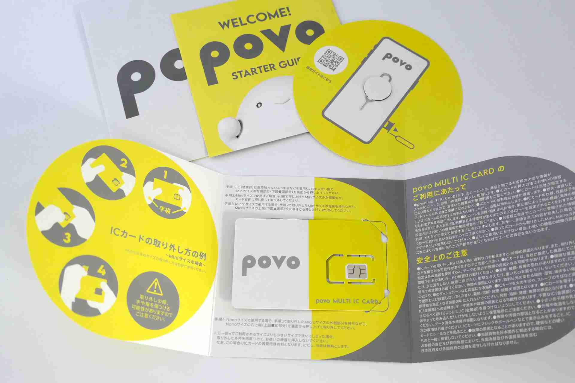 申し込みの翌日に届いたパッケージ。親切なことにSIMピンも同梱されていた