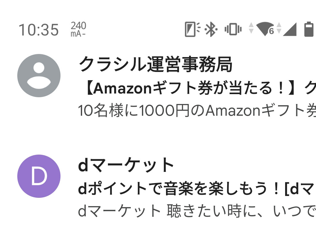 50％にすると240mA前後となり、3分の1以下になった