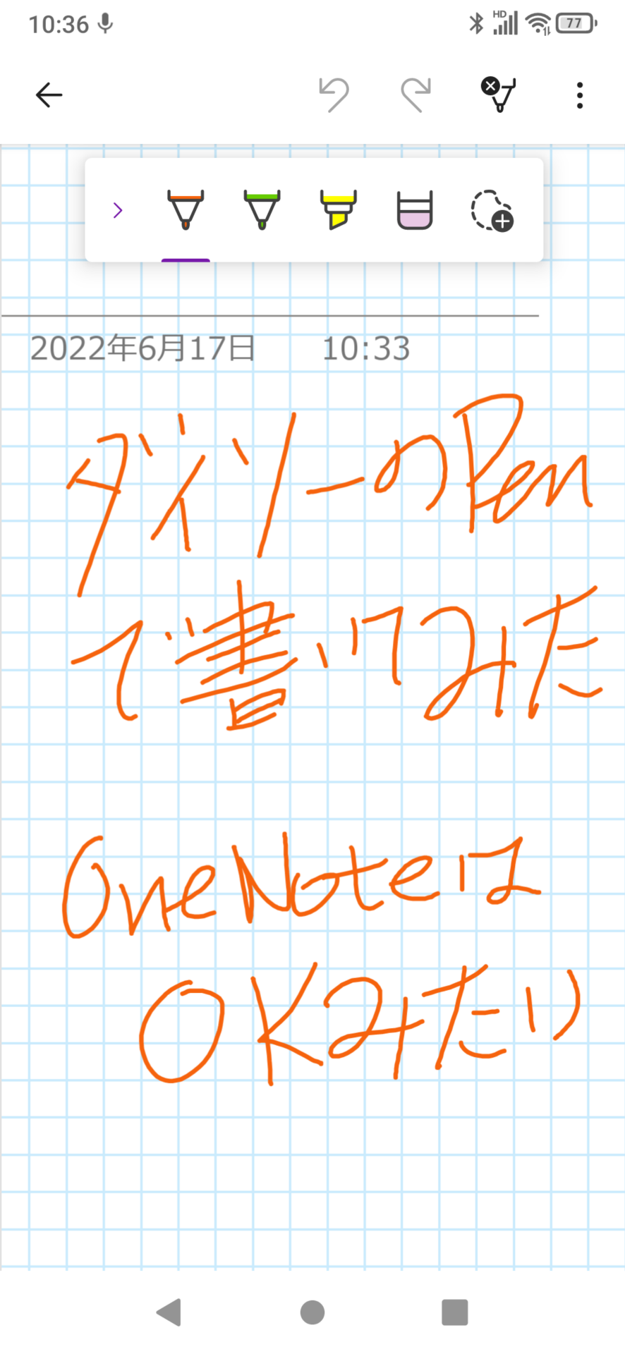 OneNoteアプリではダイソーのペンも問題なく描ける