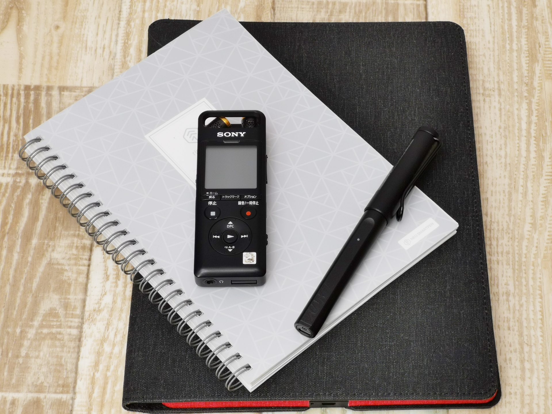 自慢のガジェットたちを披露できない……