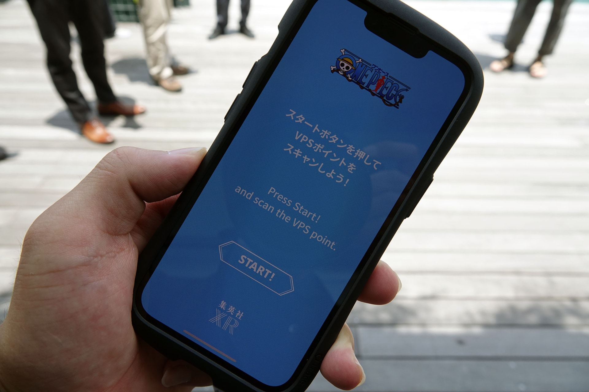 アプリのスタート画面