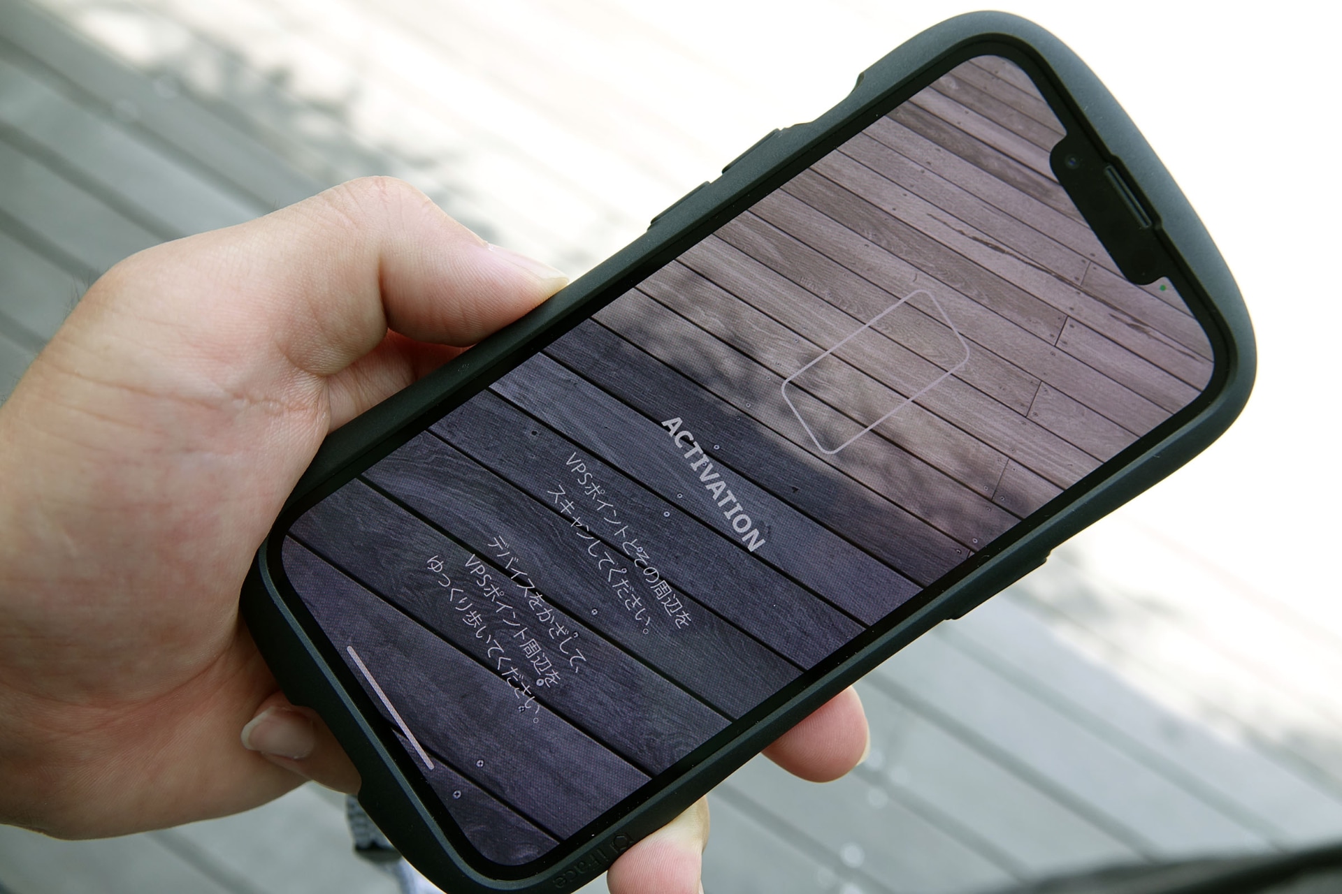 アプリのスタート画面