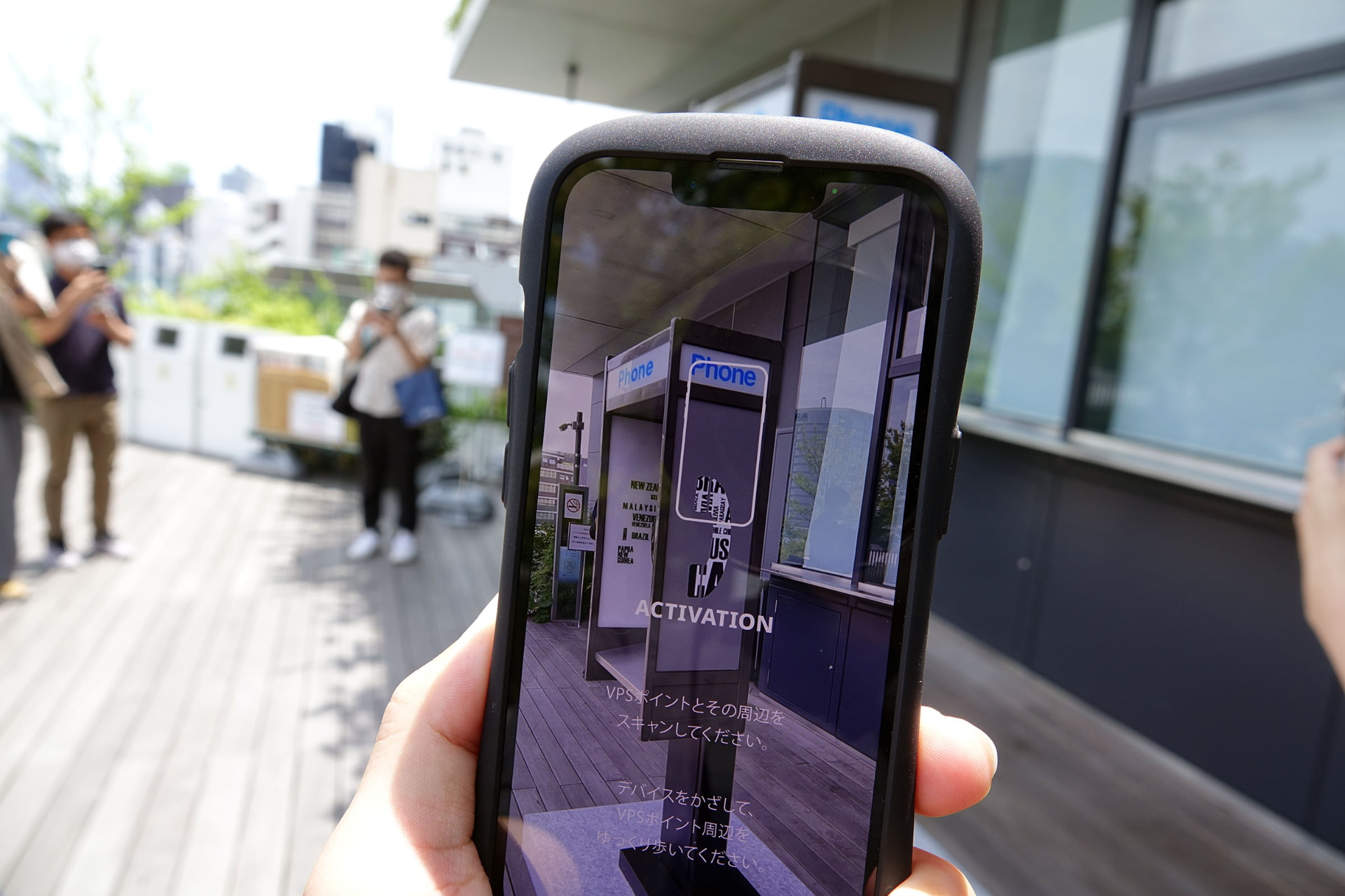 「VPSポイント」をスキャンすると、キャラクターが出現