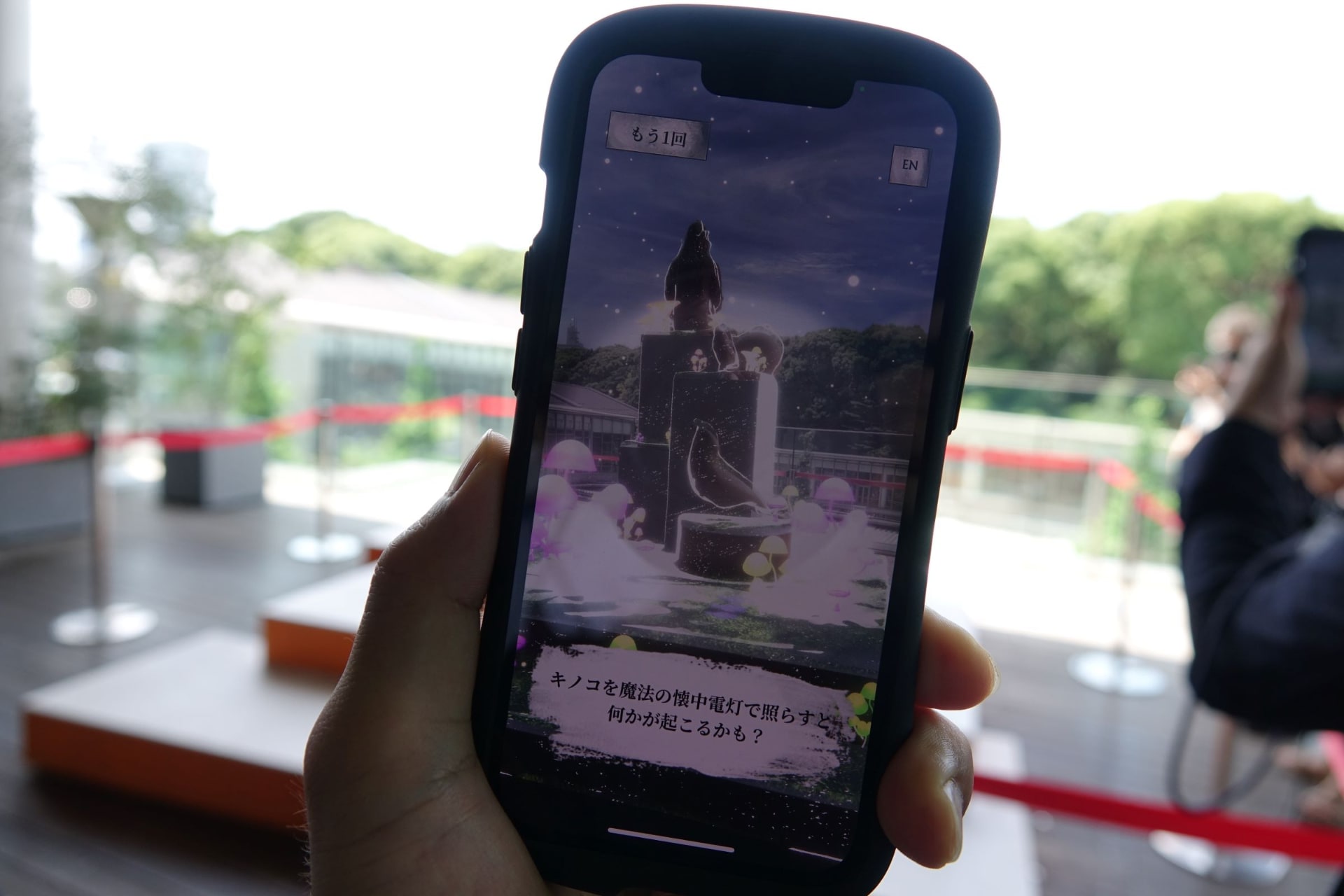 ゲームクリアの画面