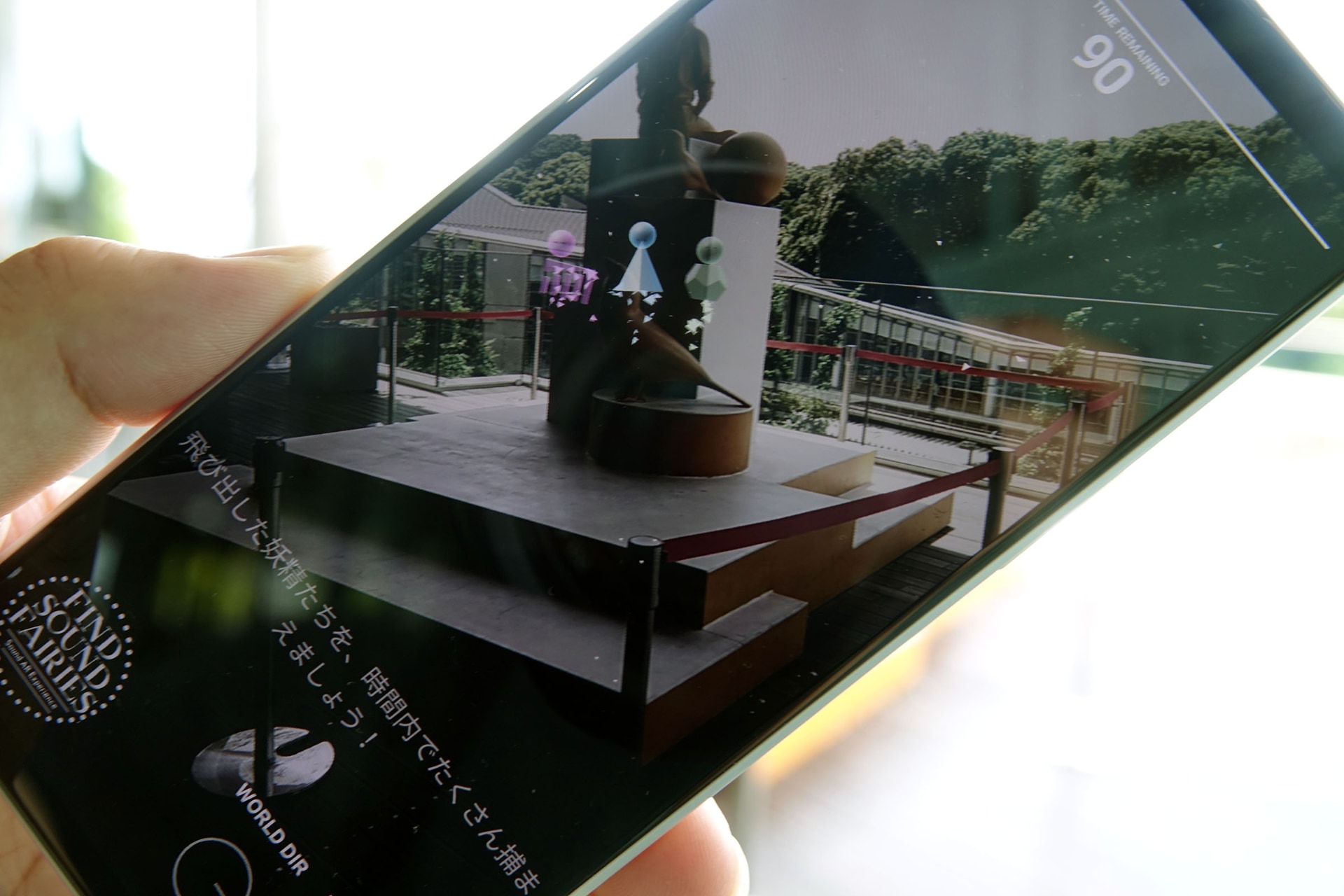 VPSのポイントから妖精が散らばる