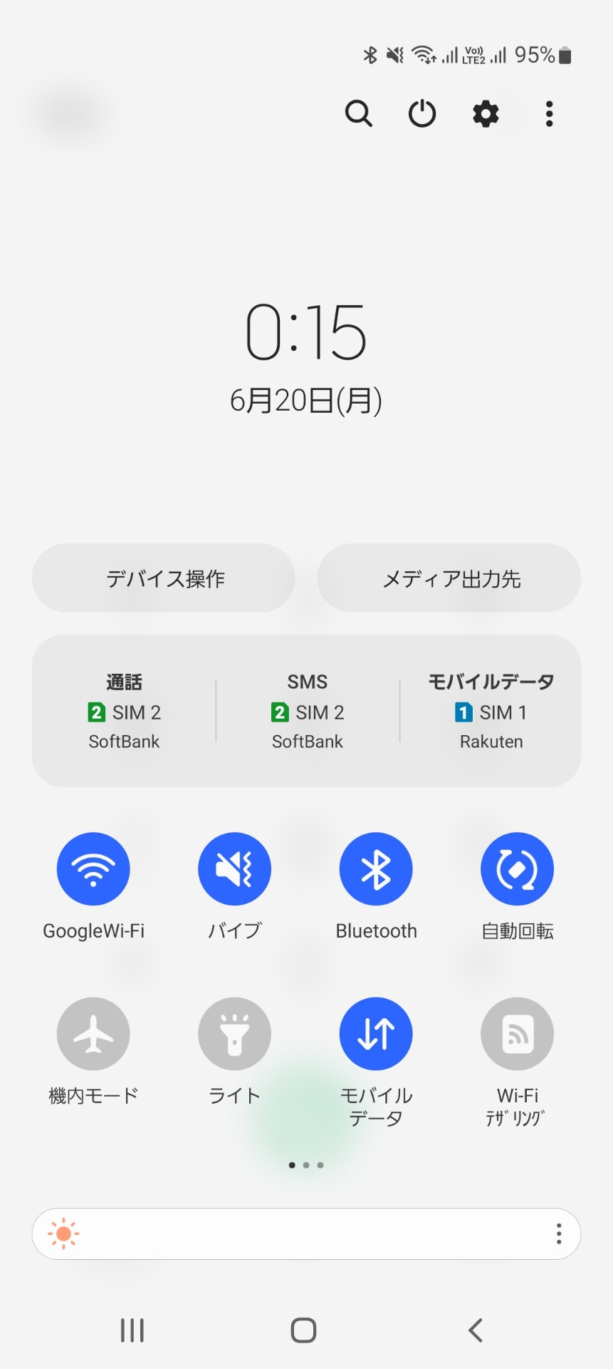 設定やクイック設定パネル、電話のダイヤル画面でもSIMの切り替えが可能
