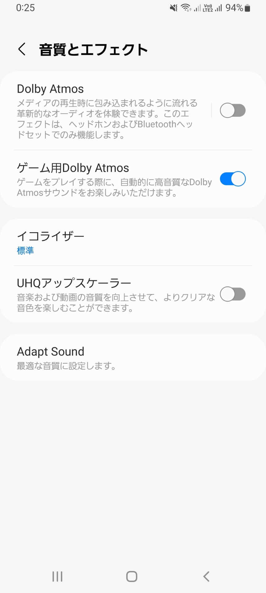 ヘッドフォン接続後、Dolby Atmosをオンにできる