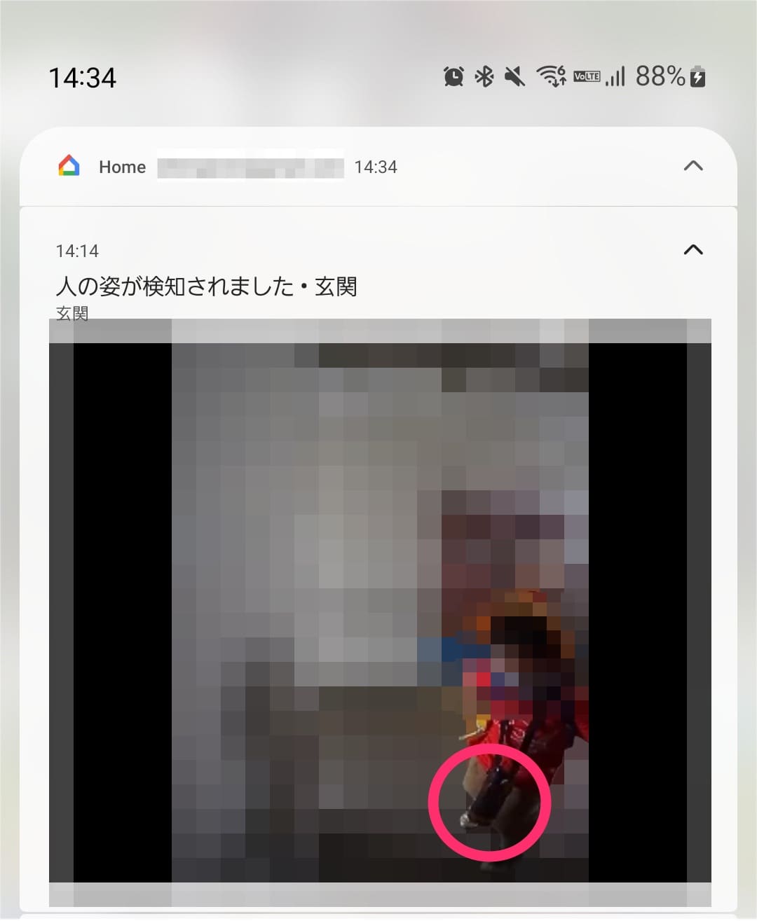 水筒を持ち帰ってきたことを確認できる