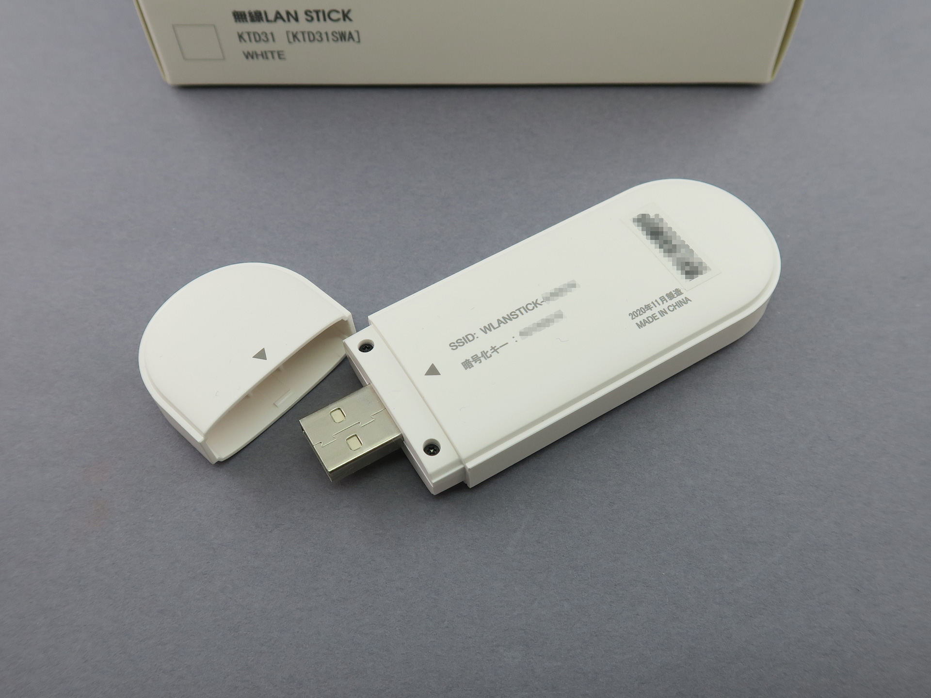 背面には「SSID」と「暗号化キー」がプリントされている。持ち歩くのであれば、変更していいた方がベター