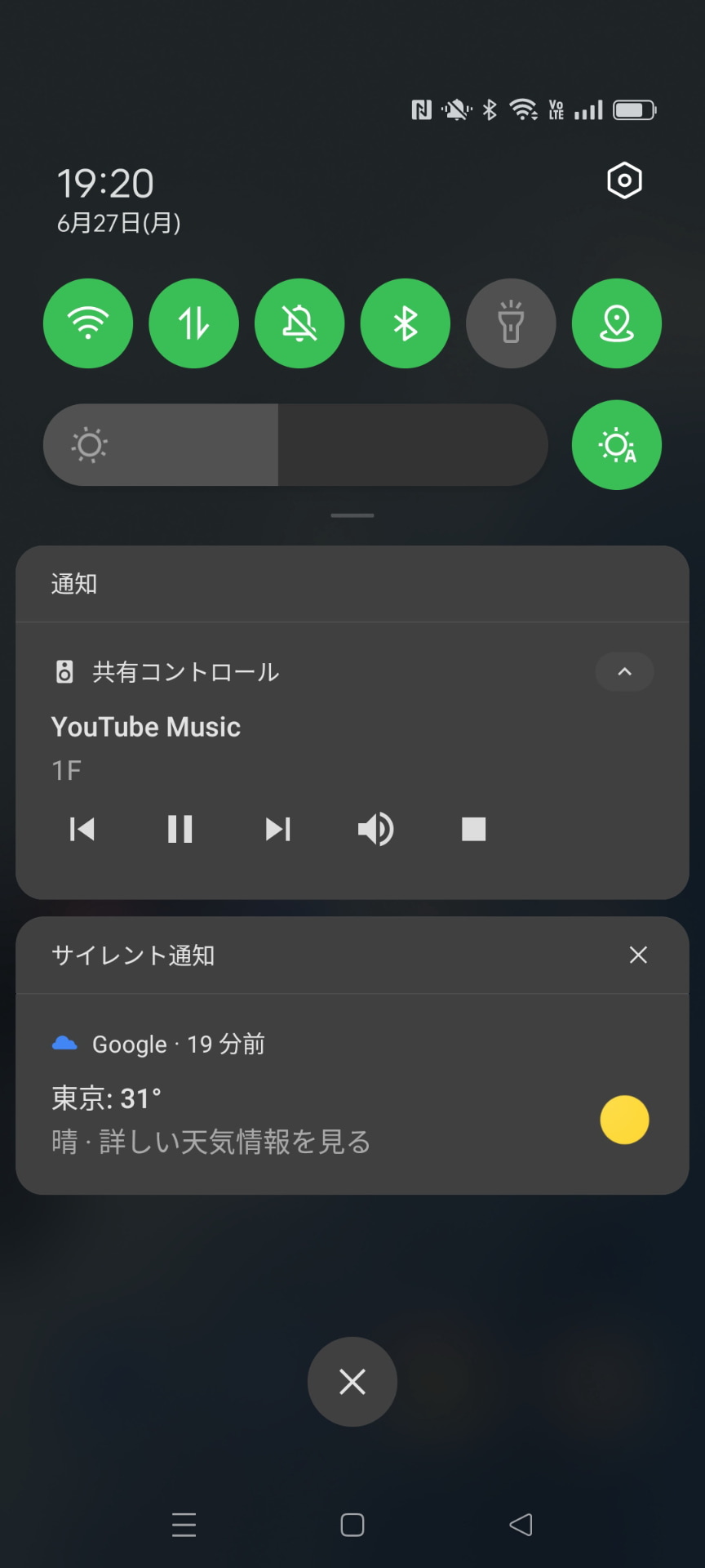 スクリーンショットを撮るため、クイック設定パネル（通知パネル）を表示すると、同じLAN上で音楽を再生している状況が表示されることも……