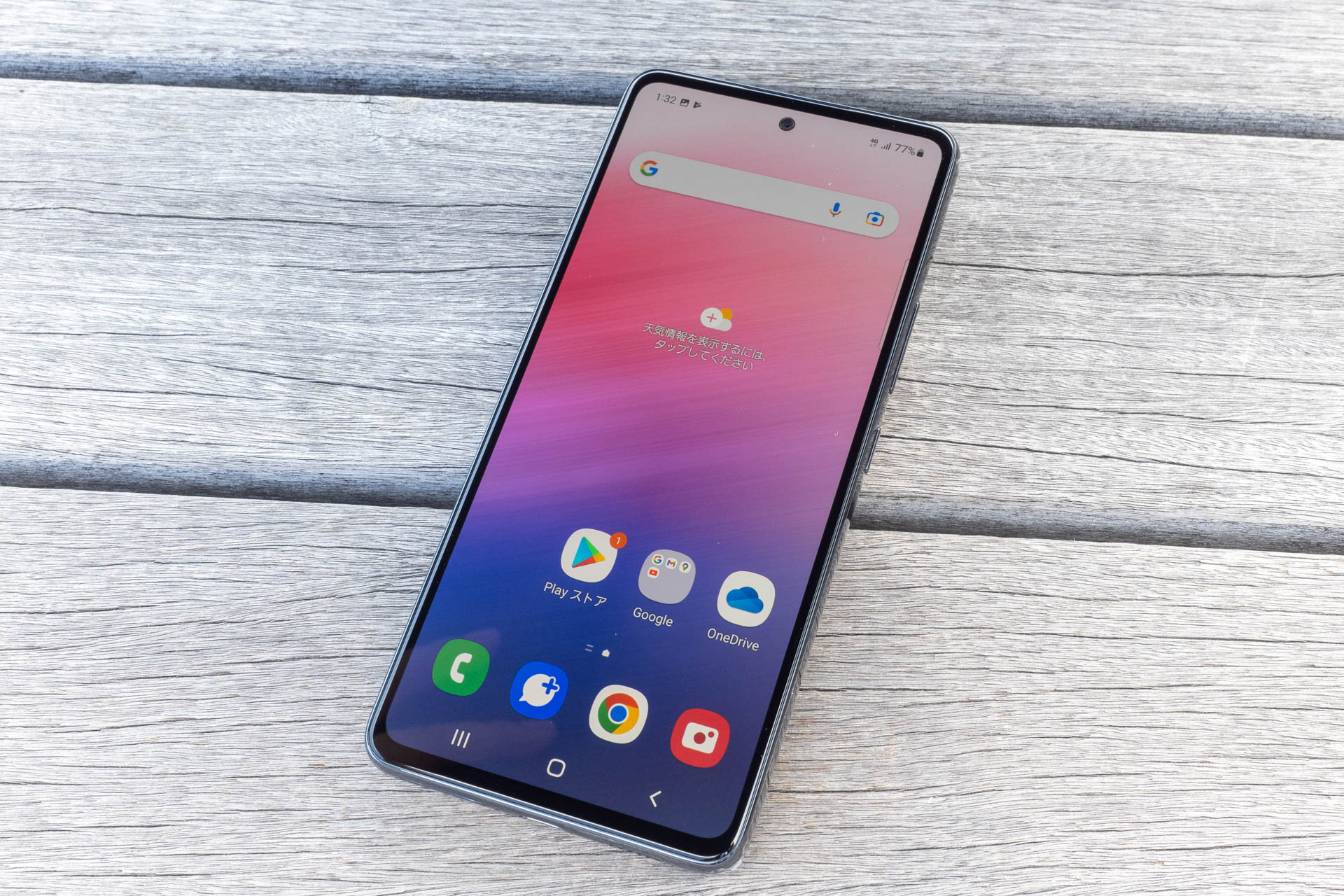 旅のおともに選んだ「Galaxy A53 5G」