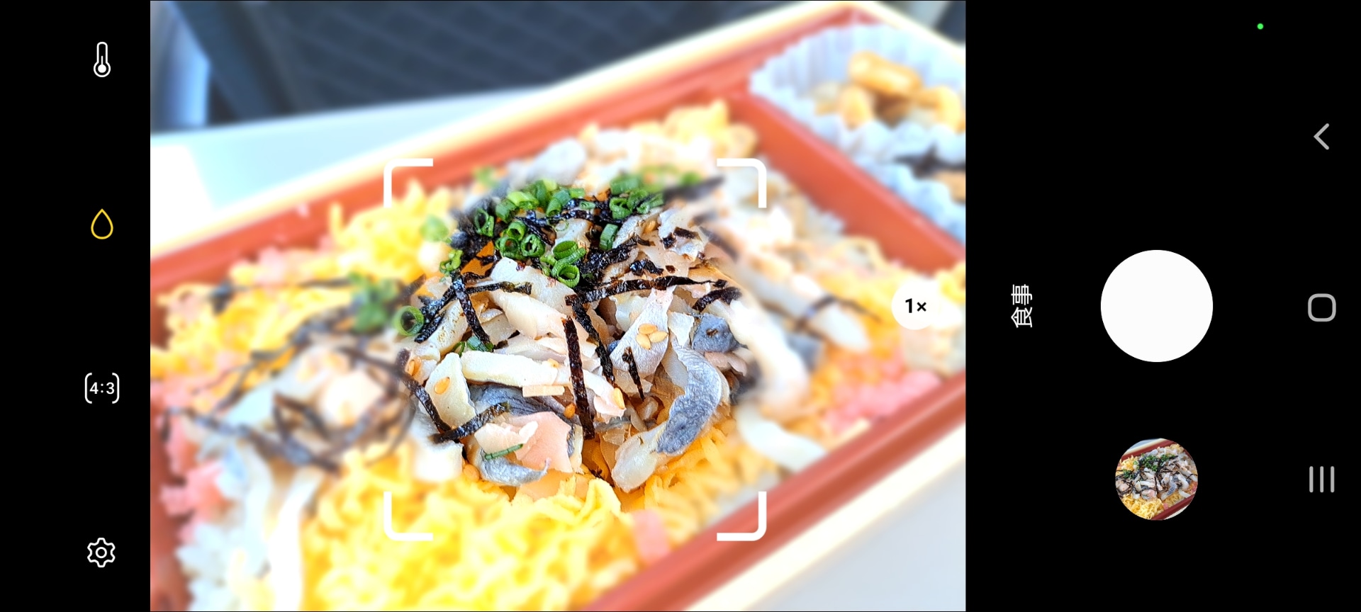 食事モードはボケ具合を調整可能