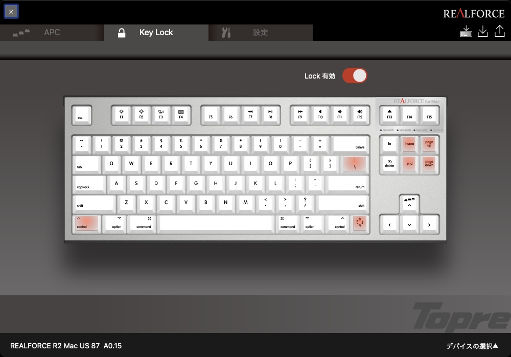 REALFORCE CONNECT ソフトウェアで「R2 KEYBOARD」を選ぶと、REALFORCE R2キーボードに対応したREALFORCE ソフトウェアが起動する。なお、対応REALFORCE ソフトウェアは直接起動しても問題ない（ポータルとなるREALFORCE CONNECT ソフトウェアを使わなくてもいい）