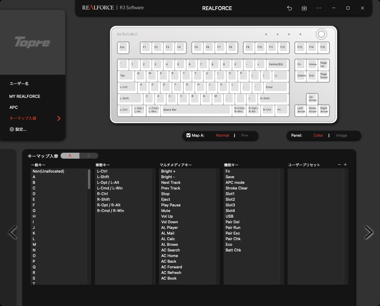 キーマップ設定表示。一般キーから装飾キーからマルチメディアキーまで、自由自在に設定できる。REALFORCE R3の独自機能をキーに対して設定できるので、たとえばファンクションキーを押したらペアリング先を切り替えるような設定も可能