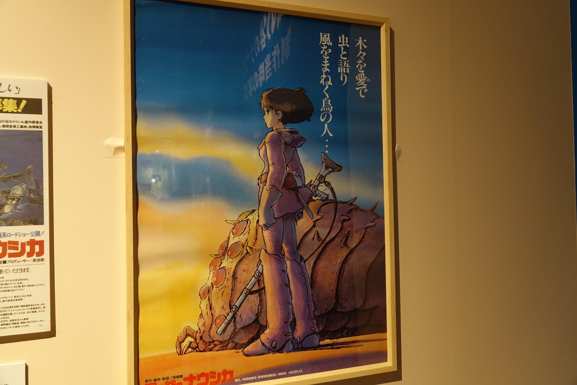 cTScStudio Ghibli