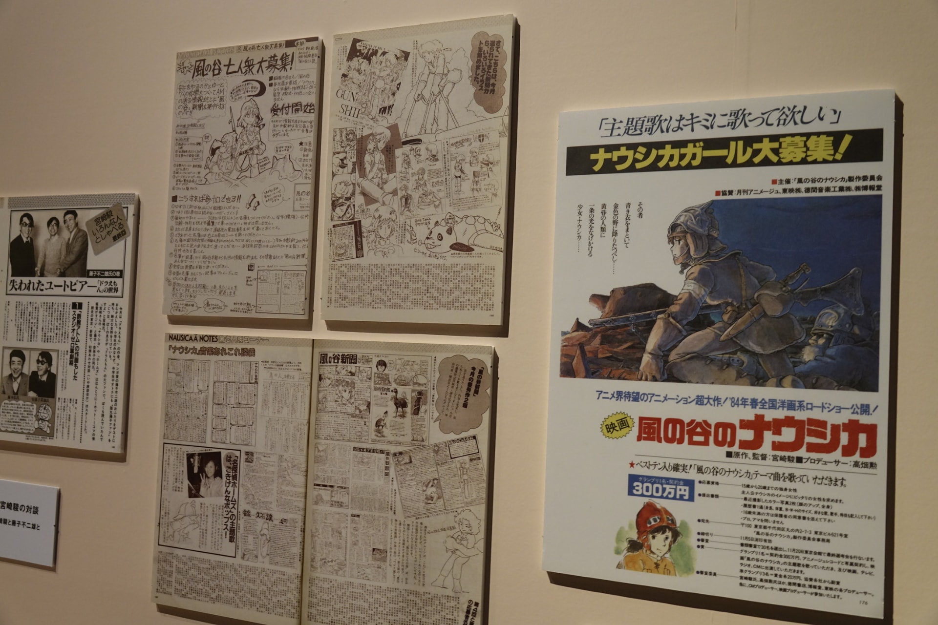 cTScStudio Ghibli