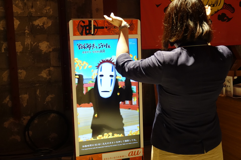 鈴木敏夫ジブリ展　限定　カオナシエプロン スタジオジブリ 鈴木敏夫とジブリ展 南部鉄ペンダント カオナシ