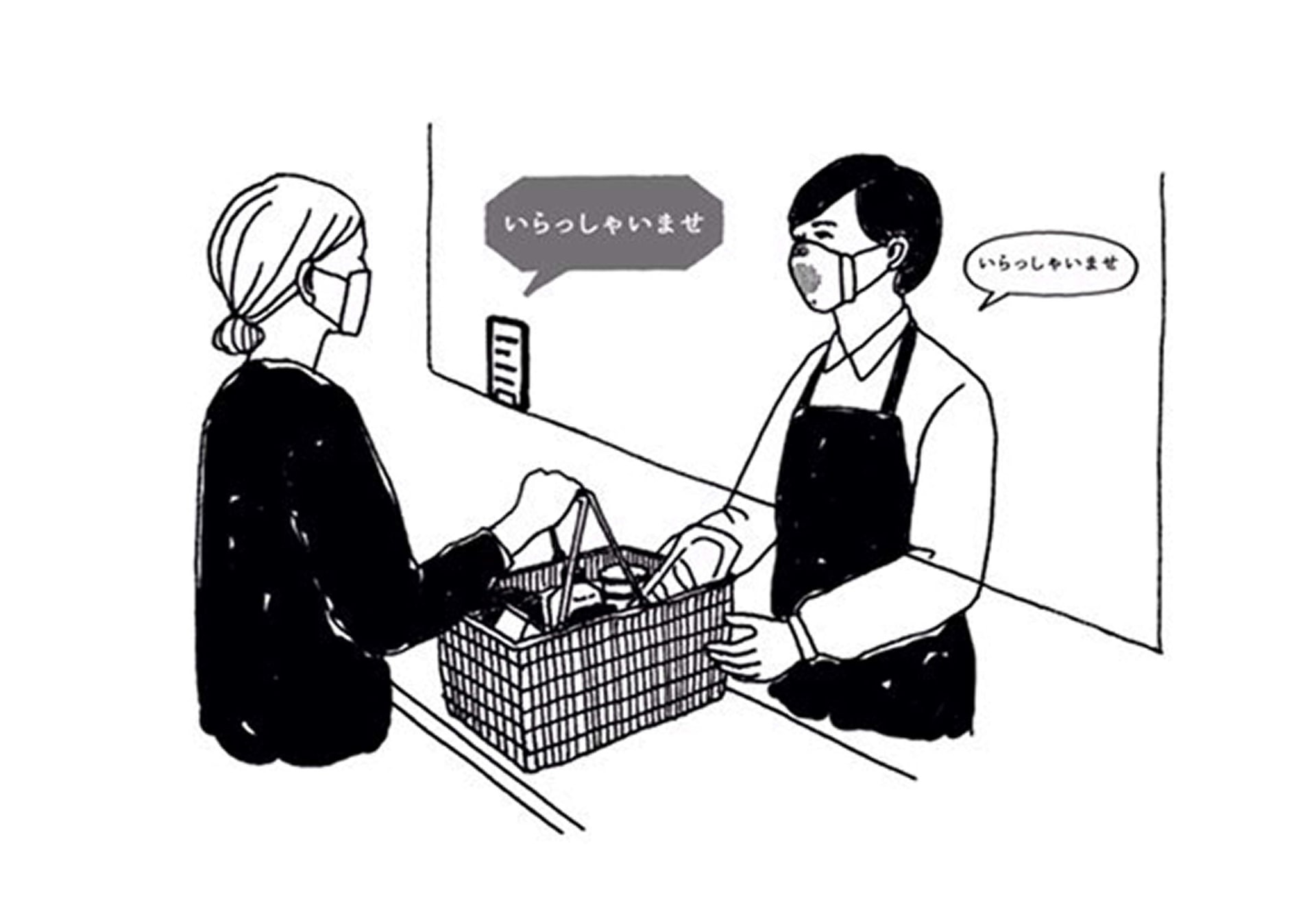 パネル越しの会話