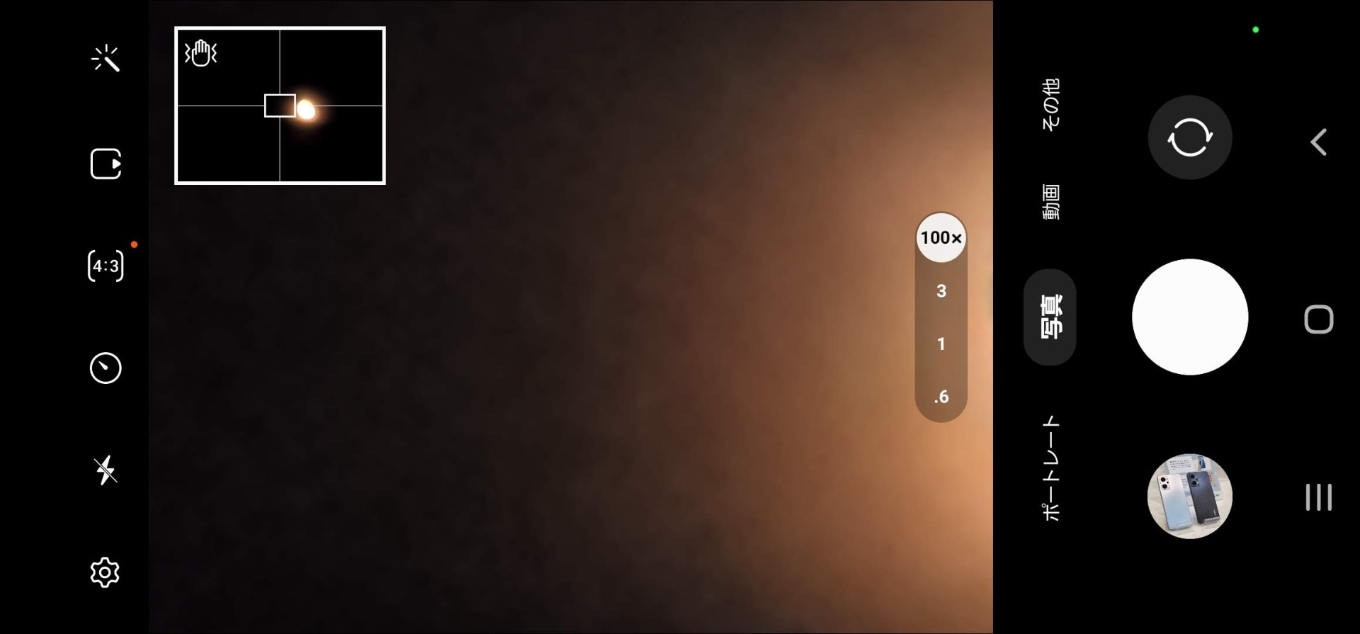20倍以上になると、画面左上に、ファインダーより広い範囲を表示するサムネイルが表示され、カメラがどの辺りを写しているのかを把握できます。この枠が黄色くなったらシャッターチャンス。