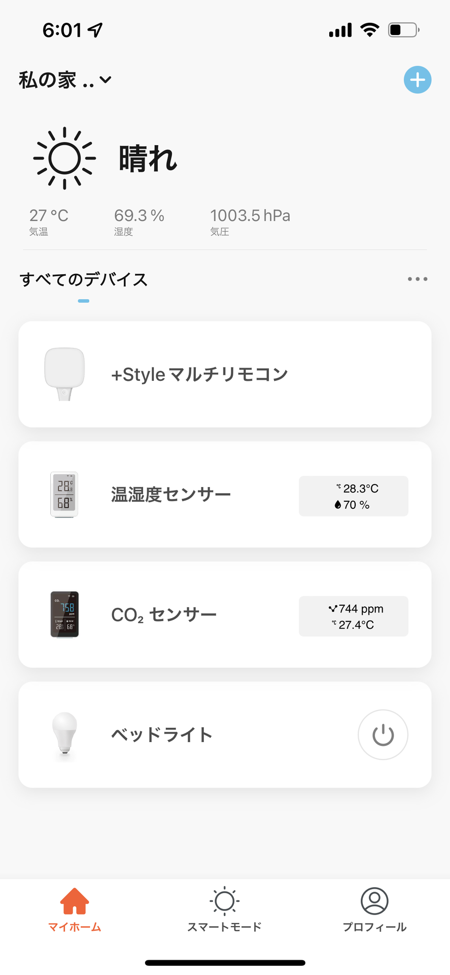 「+Style App」のホーム画面。「スマートモード」で様々な組み合わせを設定できる
