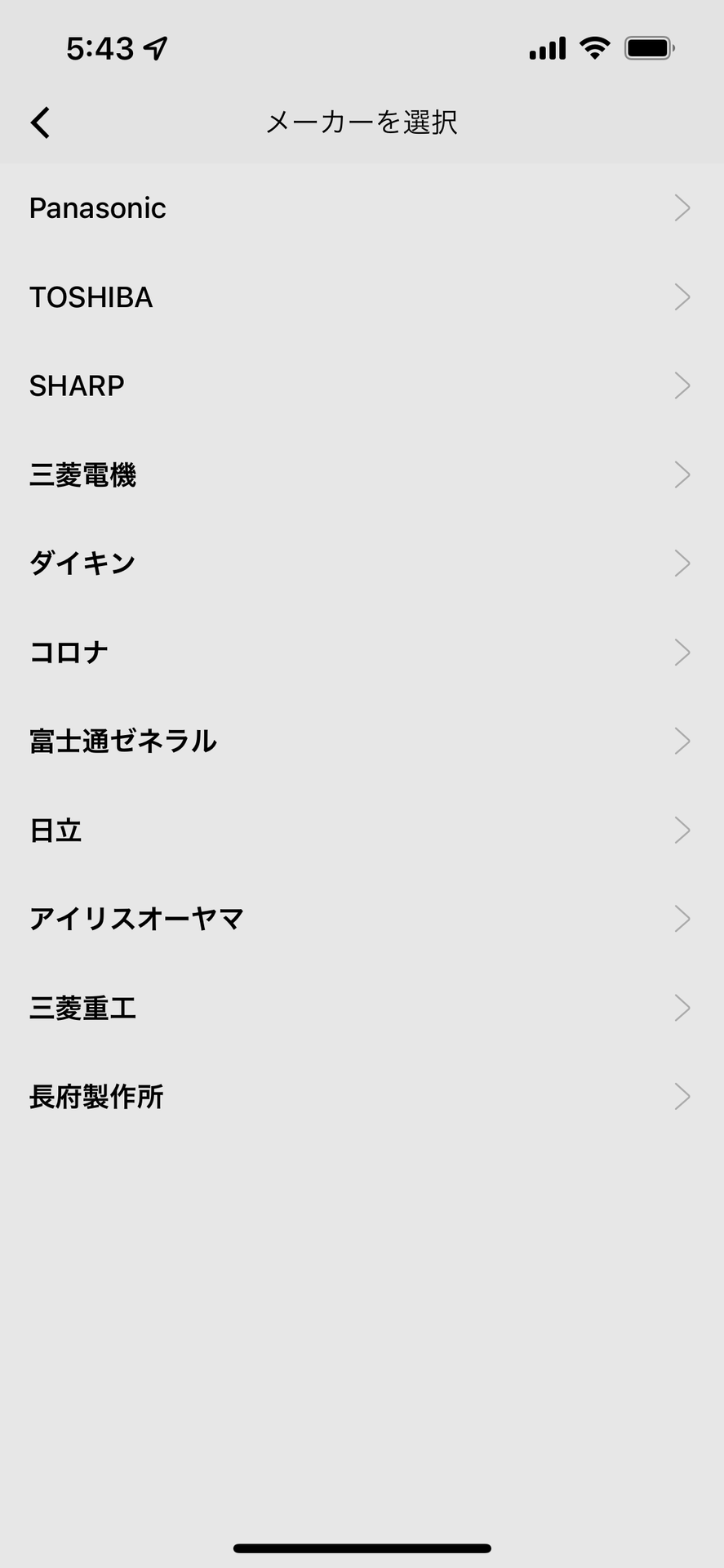 コントロールする家電の登録は、メーカー名、製品名を選ぶだけ。数多くの赤外線リモコンデータが登録されているが、手動でも登録できる