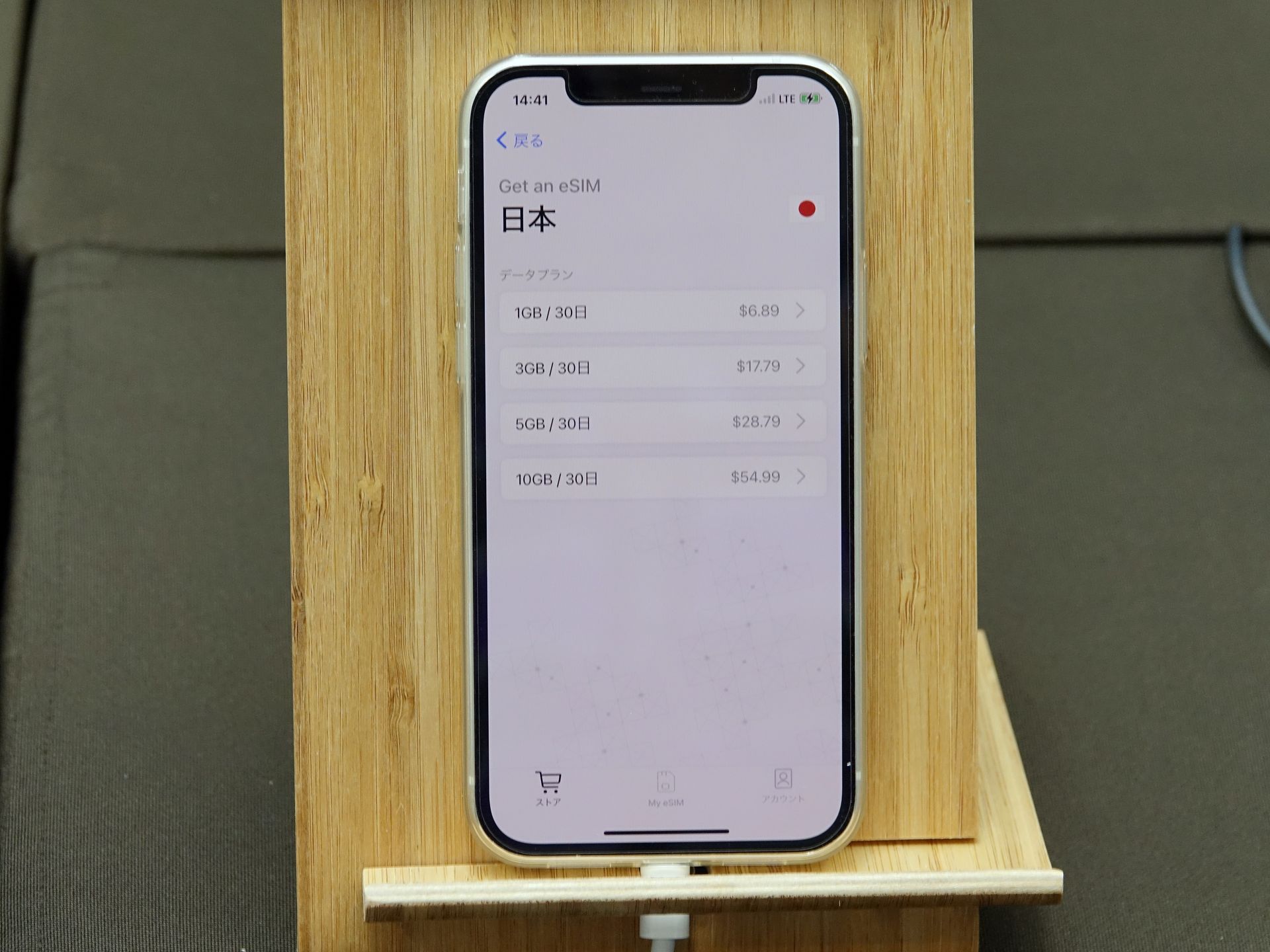 ソラコムは、Soracom Mobileに日本用の料金プランを追加した。本来は訪日外国人観光客向けだが、いざというときにワンショットで利用する回線としても利用できる