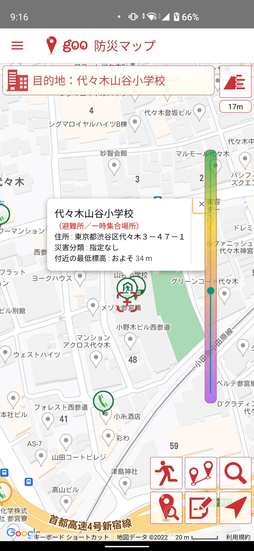 公園や学校などの避難施設の場所がわかる