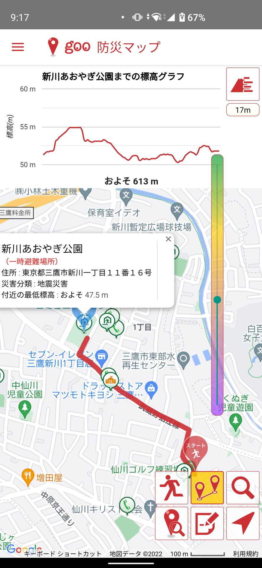 避難施設や公衆電話までの徒歩ルートを検索。上り・下りの標高差もグラフ表示される。歩きやすさを考えて選ぶことも大事