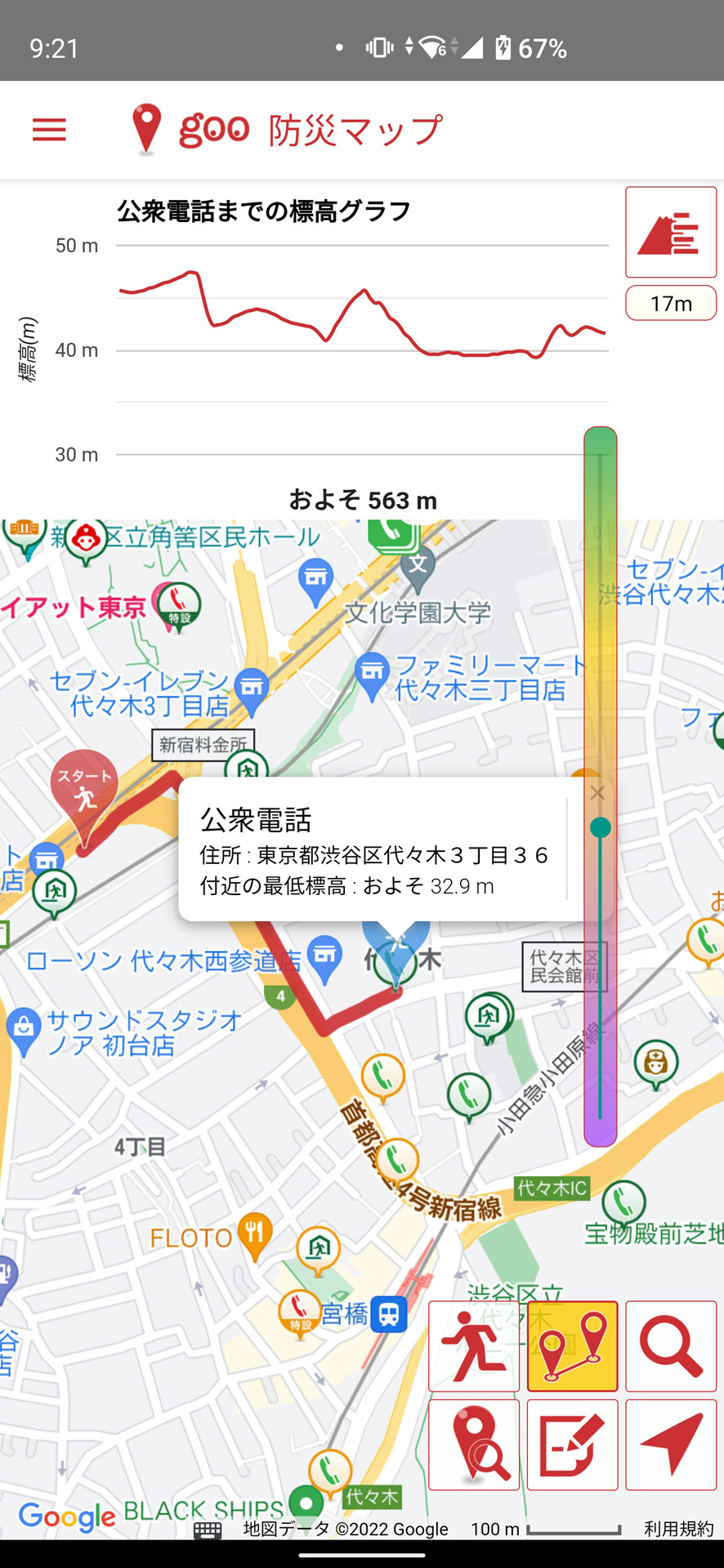 避難施設や公衆電話までの徒歩ルートを検索。上り・下りの標高差もグラフ表示される。歩きやすさを考えて選ぶことも大事