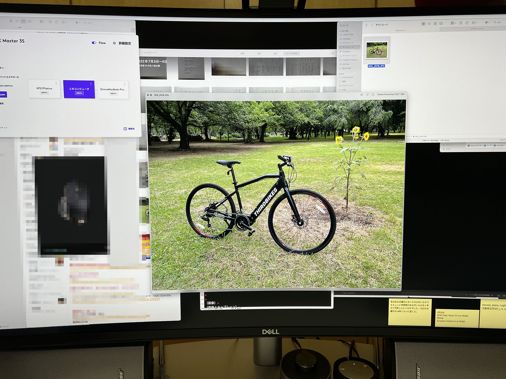 こちらは中央のマシンにあった自転車の写真。これをコピー。
