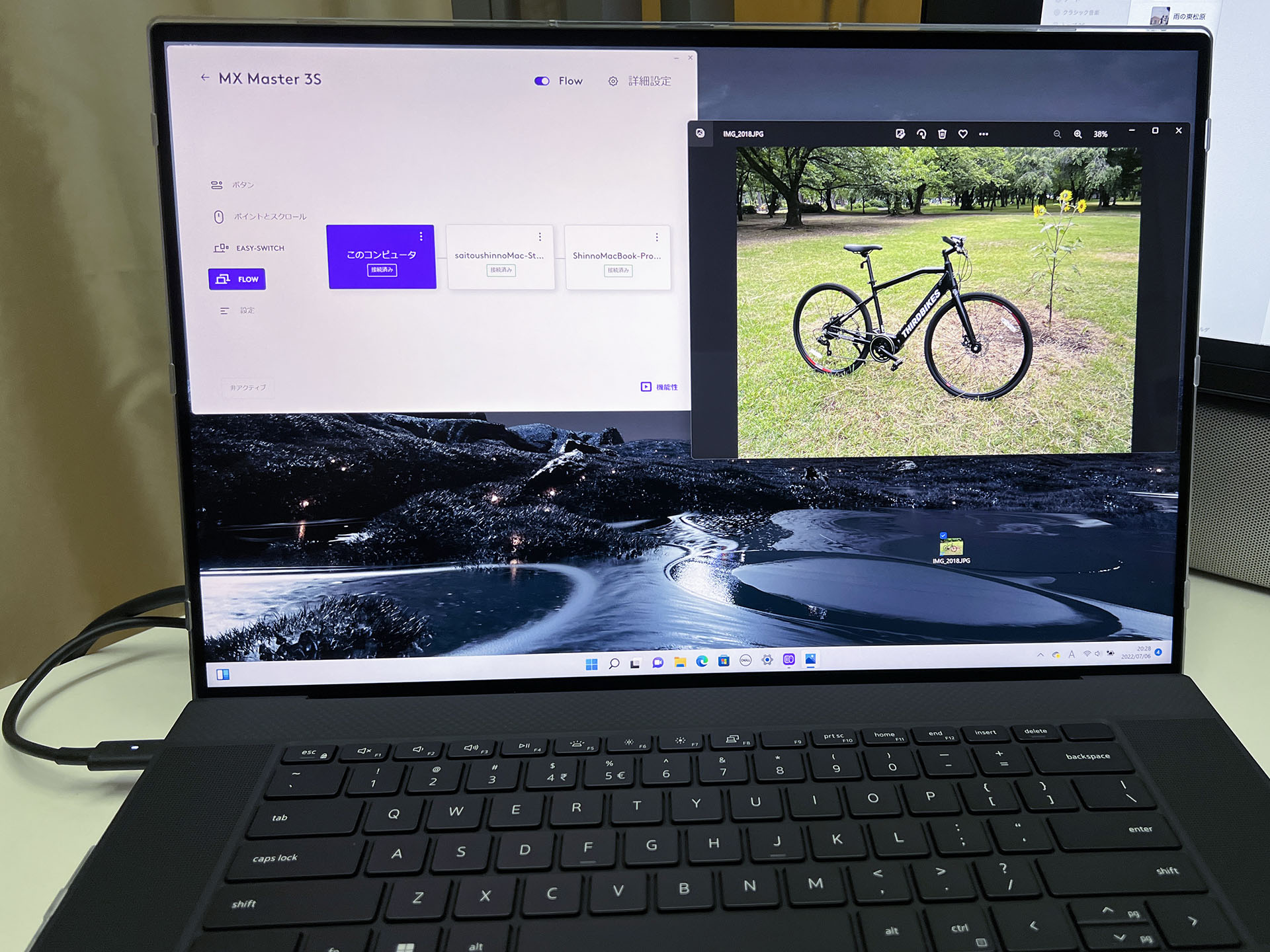 そしてマウスポインターを左のマシン画面に移動して、ペースト。メインマシンの写真を左のマシンへコピーできた。