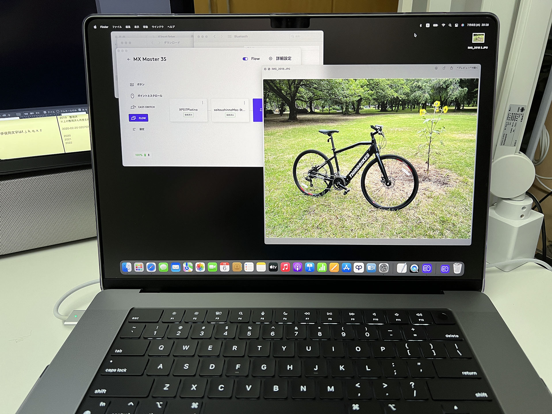さらにマウスポインターを右のマシン画面に移動させて、ペースト。コピーした写真が同様にペーストできた。まあ写真じゃなくても、スプレッドシートでもドキュメントでもアーカイブでもなんでもコピペできるわけですな。
