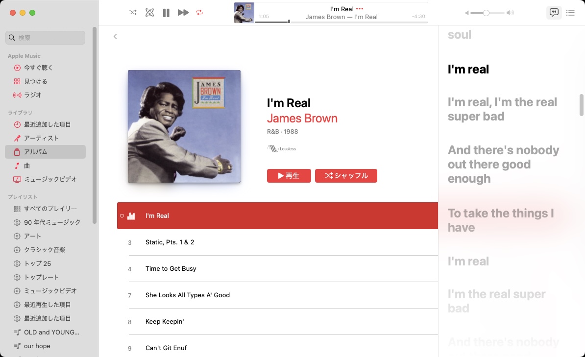 歌詞表示はmacOSのMusicアプリでも同様に機能する。