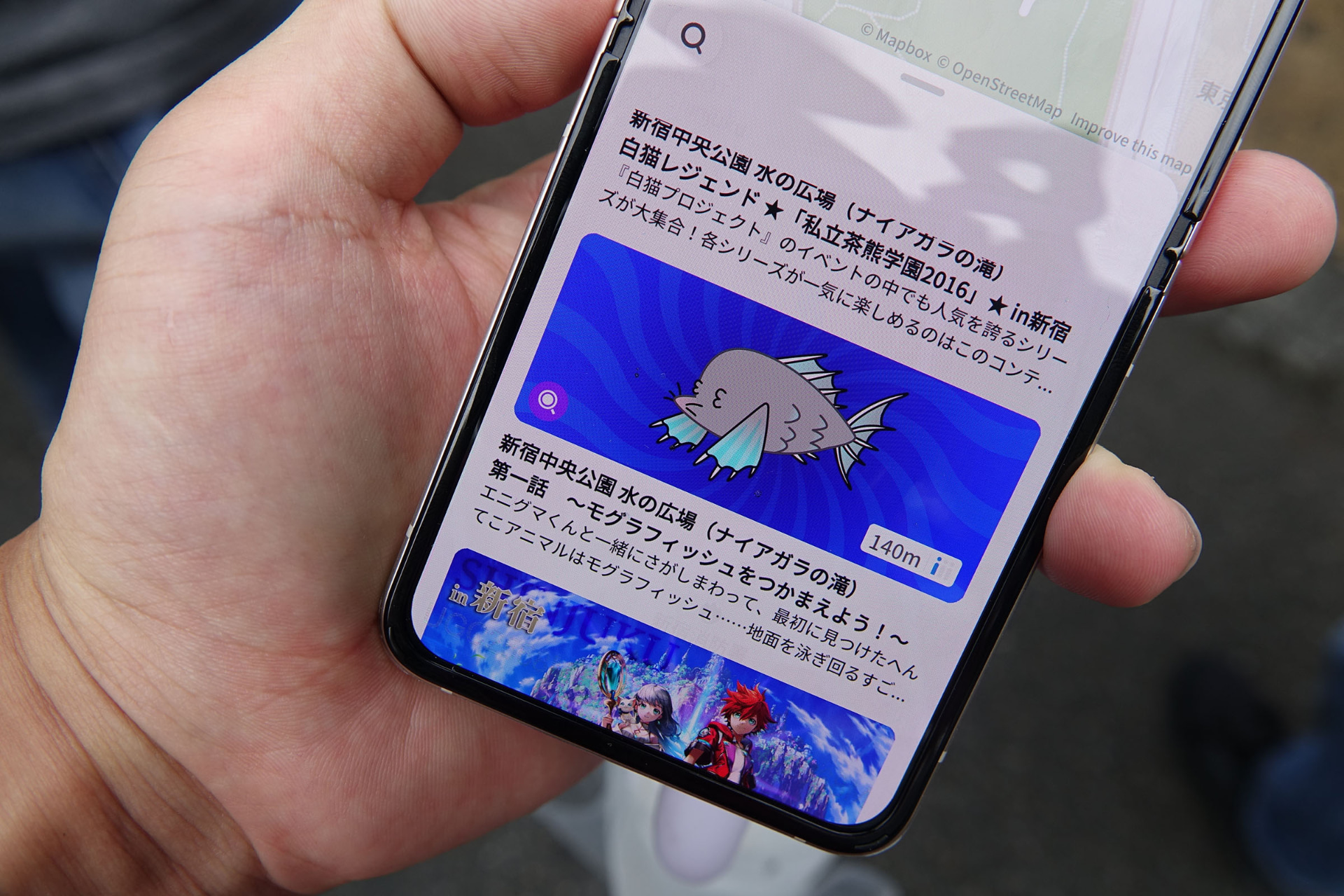 コンテンツが体験できる場所の近くまできたら、コンテンツ一覧から選択して起動する。起動時は、周囲の状況をよく確認してプレイするよう注意喚起がある