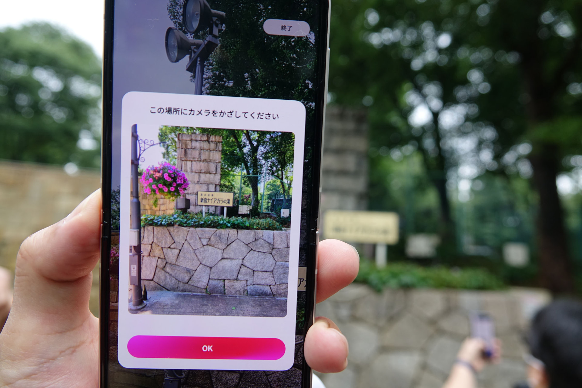 スタートする場所まで、画像をヒントに移動すると、ナビゲートするキャラクターが出現。ここからは、キャラクターのナビに沿って周囲で展開されるストーリーに参加する流れになる