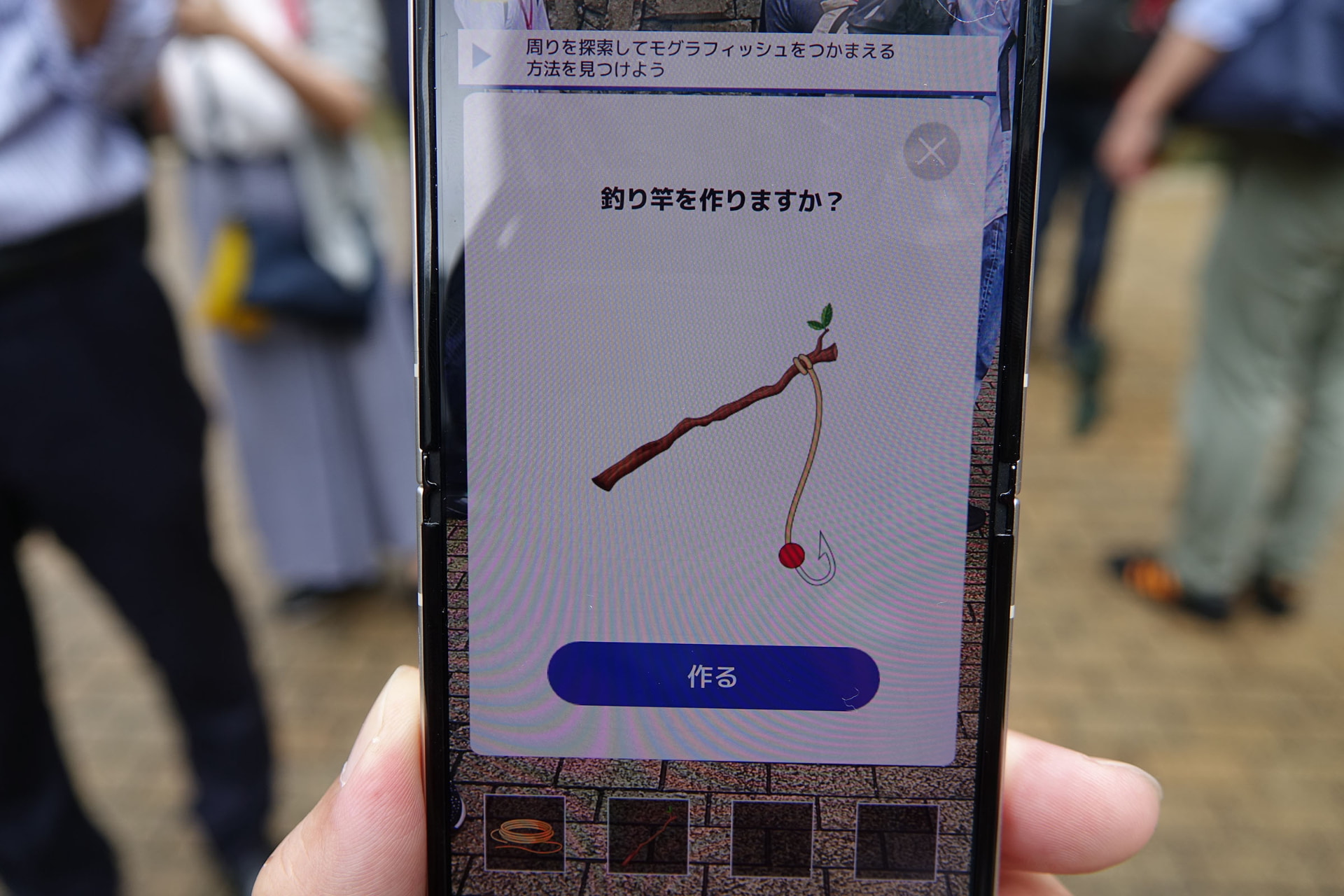 ストーリーの途中には、謎解き要素も含まれている。正解は、ここでは明らかにしないでおく