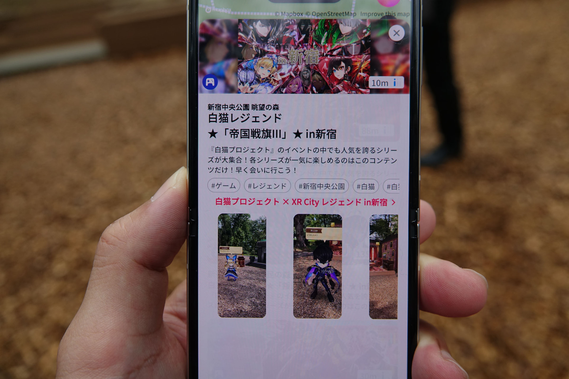 こちらも、スタートする場所を探して移動したあと、スマートフォンでその周囲をスキャンすると、コンテンツが始まる