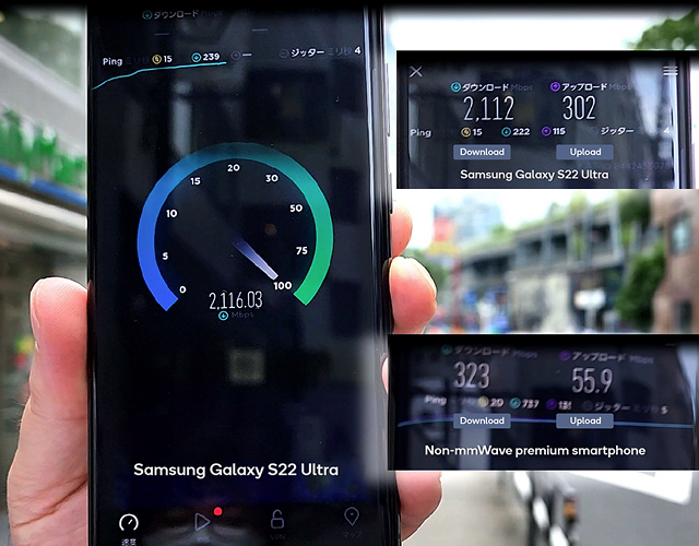 クアルコムのブログより